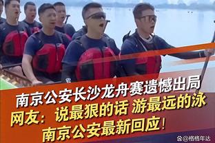 Woj：今日战绿军马克西状态降级为出战成疑 他感觉身体不适